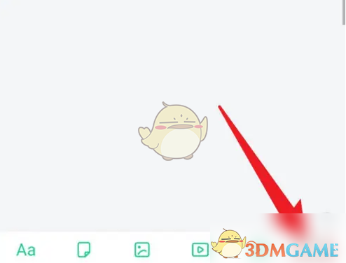 《吾记》添加位置方法
