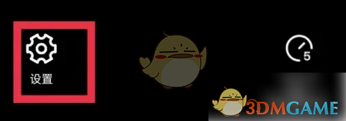 《水印相机》照片方向校正教程