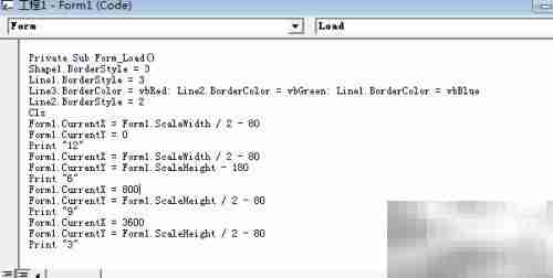 VB制作时钟小程序