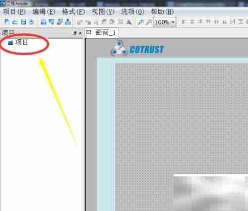 合信触摸屏密码设置方法