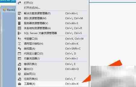 Visual Studio工具箱设置方法