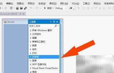 Visual Studio工具箱设置方法