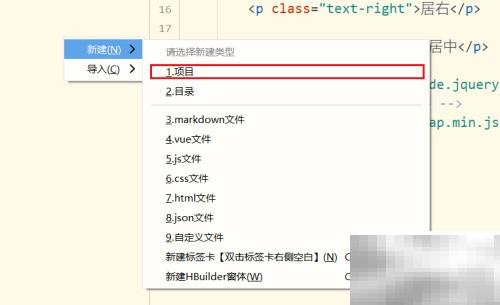 Bootstrap缩略语使用详解