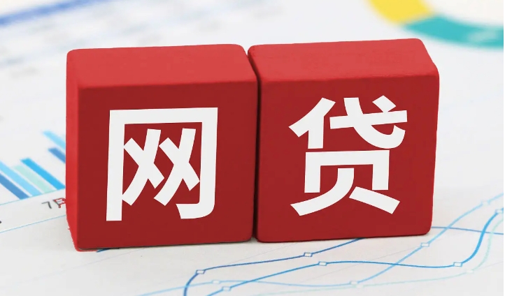 借呗好还是京东金条好 借呗与京东金条优劣对比分析