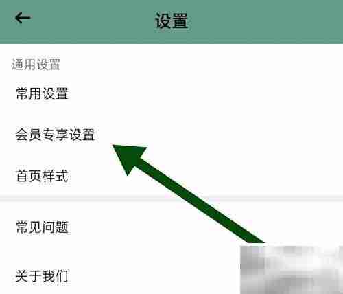 小习惯如何开启习惯管理
