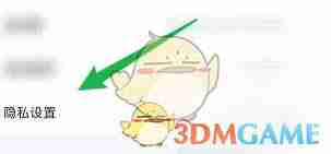 掌上英雄联盟位置信息如何关闭