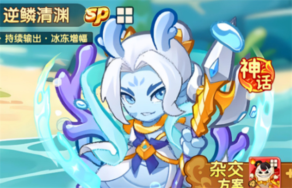 《保卫向日葵》基德敖丙棉花养成指南