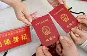 年轻人不用户口本会原地结婚吗
