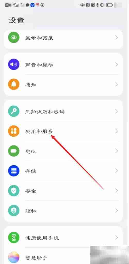 车车护航自启动设置方法