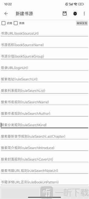 青鸟阅读添加书源方法