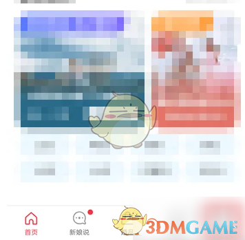 《婚礼纪》查看宾客回复方法