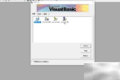 VBASCII码表及使用教程