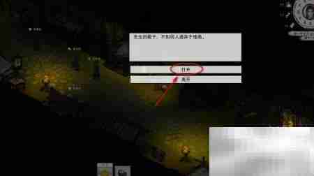 腾龙获取攻略：刀剑江湖路