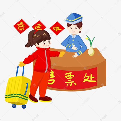 飞机票官网app下载与使用教程