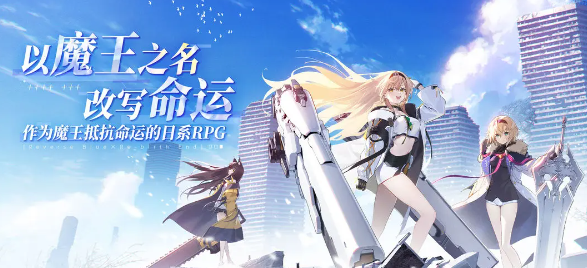 《溯回青空》测试充值返利详解