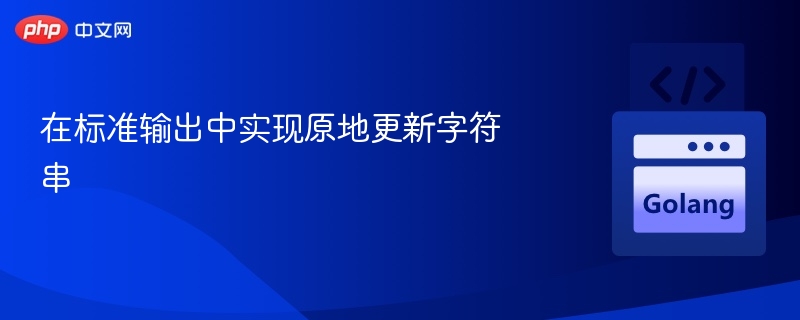 高效修改字符串的技巧与方法