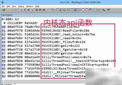 掌握Windows API入门指南