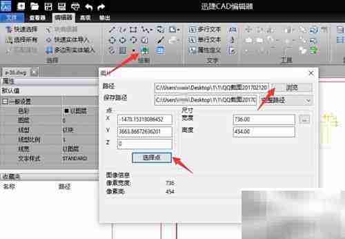 CAD标准样式设置技巧