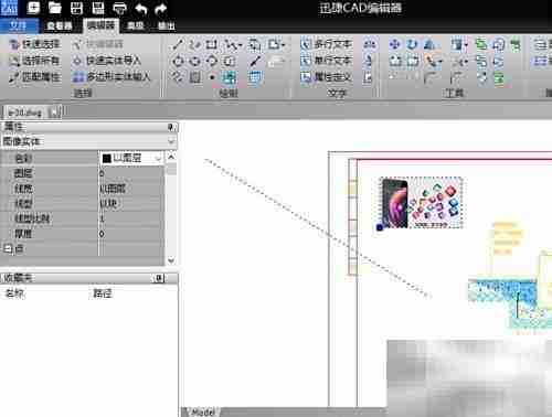 CAD标准样式设置技巧