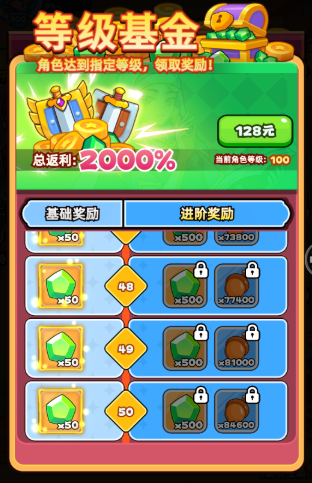 《伙伴弹途》从零起步资源最大化指南