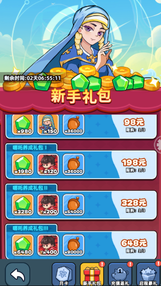 《伙伴弹途》从零起步资源最大化指南