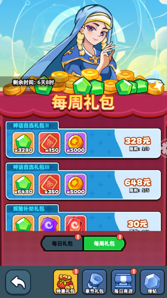 《伙伴弹途》从零起步资源最大化指南