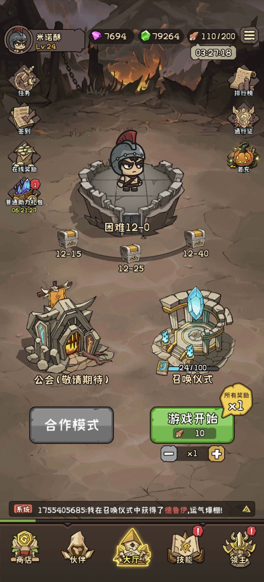 《坍塌世界》零氪玩法全解析