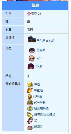 安迪爱心事件攻略详解