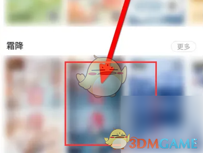 图怪兽无水印下载方法分享