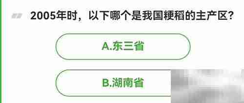2005年我国粳稻主产区