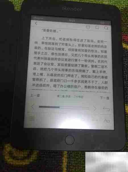 掌阅R6800听书功能使用指南