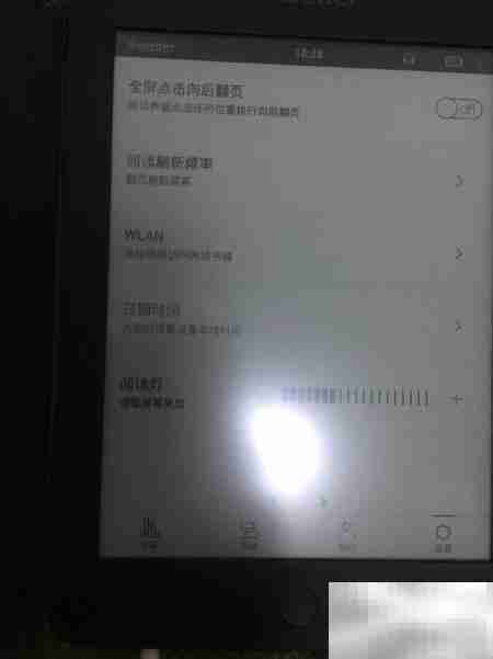 掌阅R6800听书功能使用指南