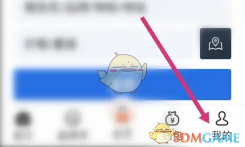 《锦江荟》昵称修改方法详解