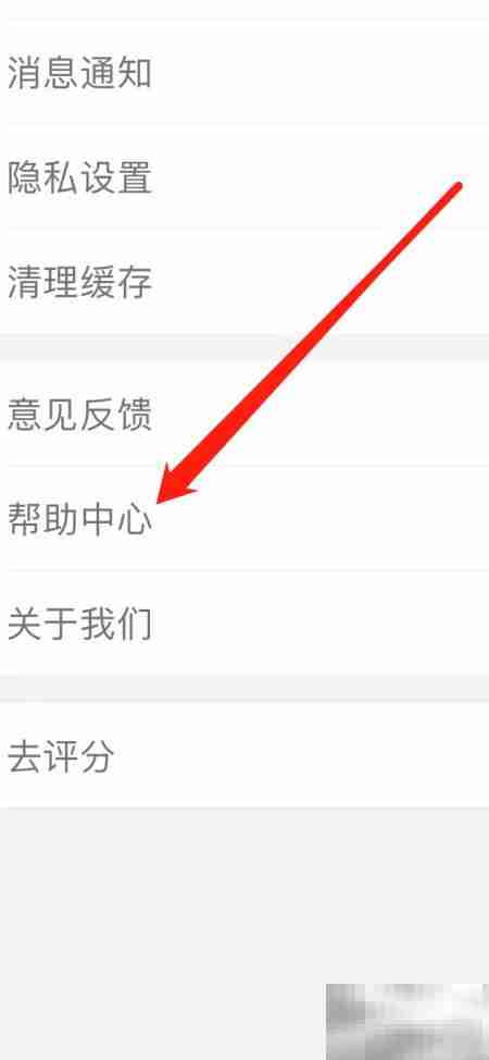 义采宝帮助中心查看指南