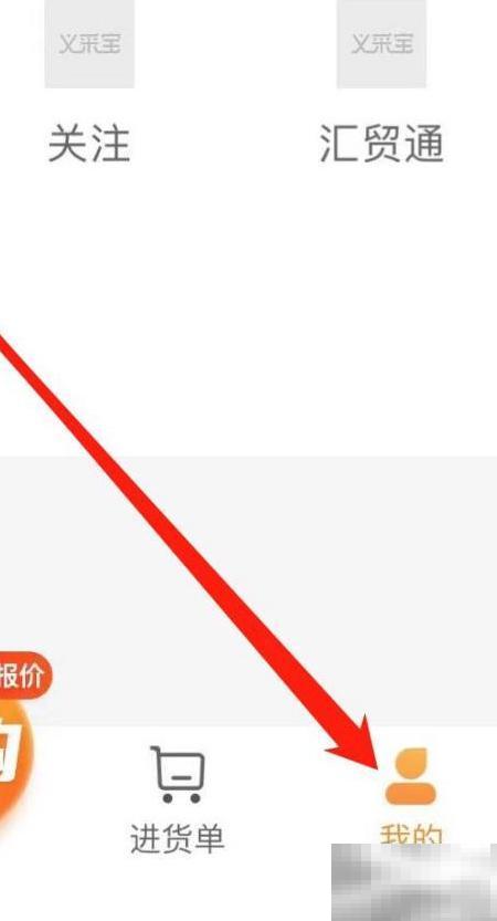 义采宝使用指南与帮助中心详解