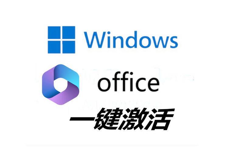 office密钥输入常见问题_激活密钥输入的解决办法