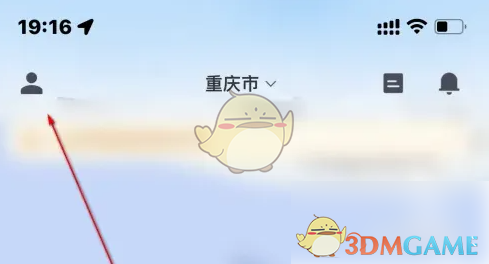 闪送订单查询技巧及进度查看方法