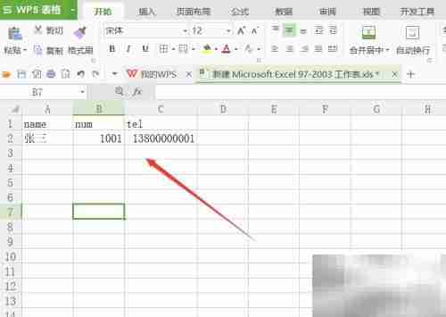 如何创建CSV文件