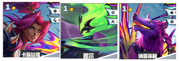 《金铲铲之战》s15费卡强度分析