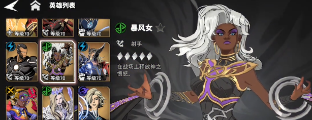 《漫威秘法狂潮》新手开荒攻略指南