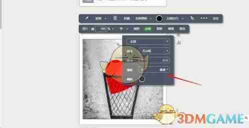 《秀米编辑器》设置边框方法
