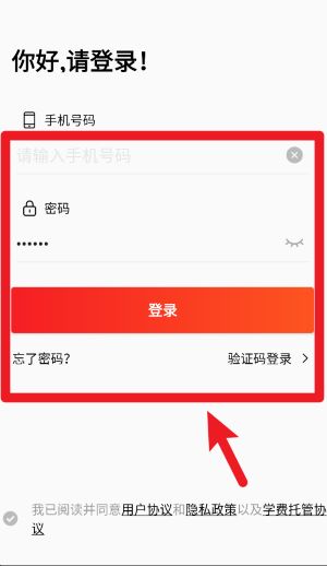 阳光学车app新手入门指南