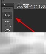 PS变换控件操作详解