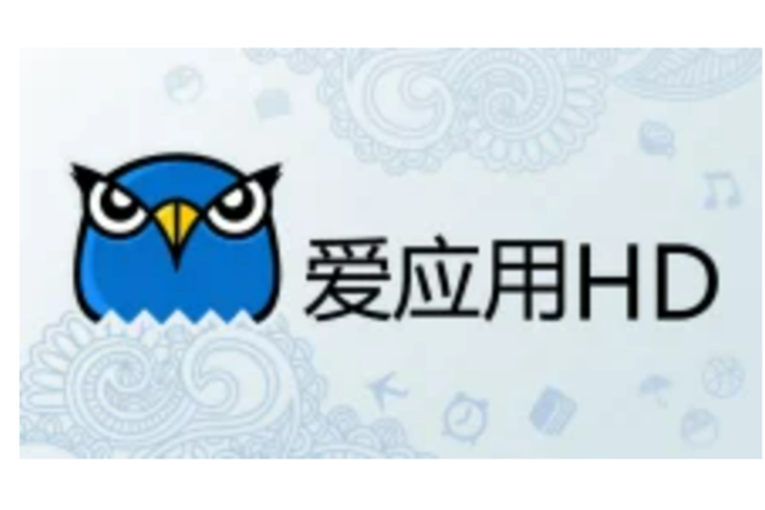 爱应用PC版官网入口与访问方法