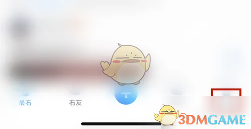 《最右》设置头像框方法