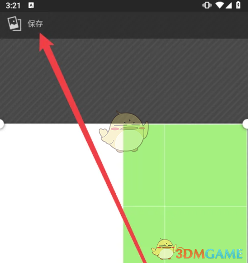 《i百联》头像更换方法