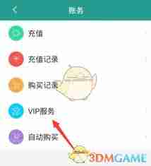 晋江文学城如何订阅小说