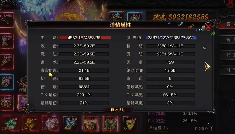 《烈火战神》弓箭手玩法介绍