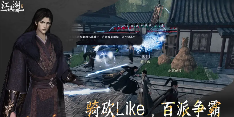 《下一站江湖2》小艾任务触发全攻略