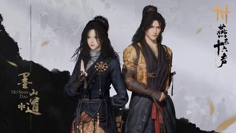 《燕云十六声》墨山道上线时间曝光